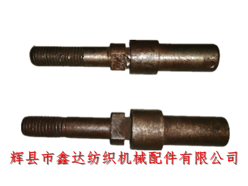 紡織銷(xiāo)軸B50織布機(jī)踏腳桿芯子