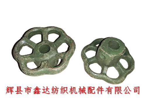 紡織機手輪B34經(jīng)紗調(diào)節(jié)配件
