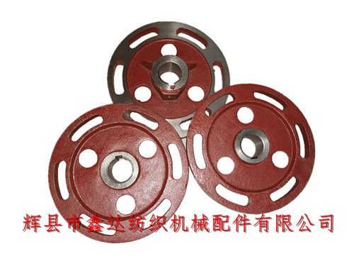 紡織機(jī)械有梭機(jī)配件投梭轉(zhuǎn)子盤(pán)(投梭盤(pán)F8)