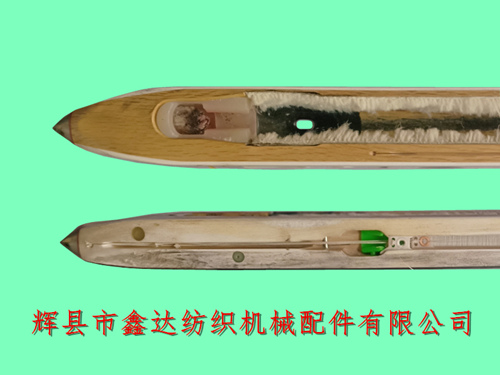 絲織機(jī)梭子S4、S6游梭批發(fā)
