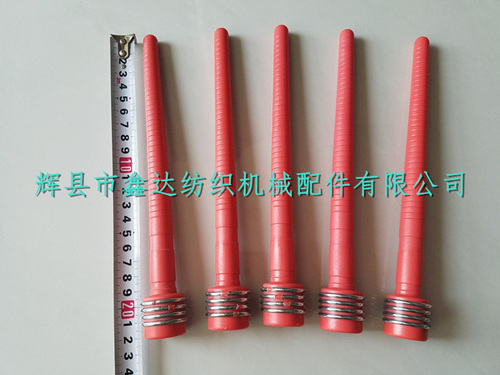 D30*4*220mm塑料紗管高分子尼龍緯管配件