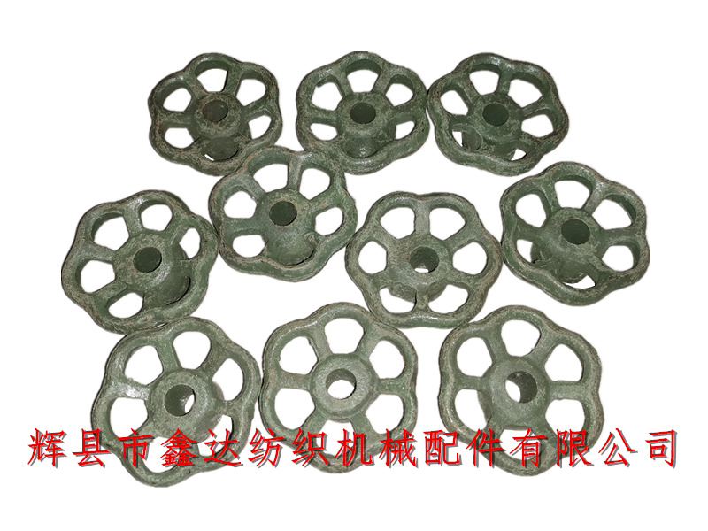 紡織機械配件B34經(jīng)紗調(diào)節(jié)手輪