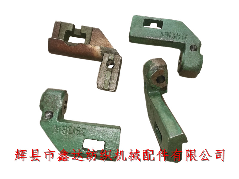 紡織配件開(kāi)關(guān)側(cè)邊撐座及伸子座3913