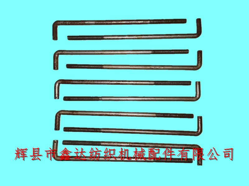 紡織機器配件往復桿調節(jié)螺釘SJ-36
