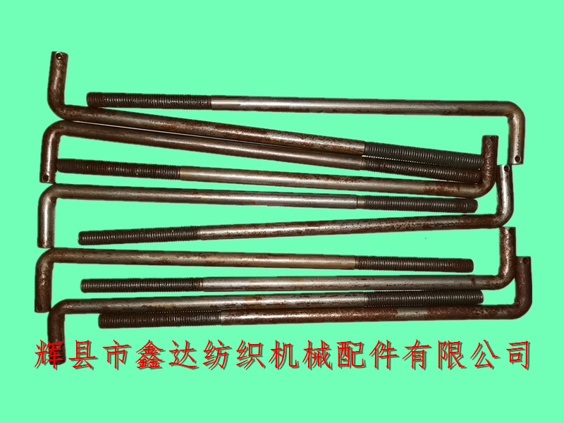 老式外送經(jīng)織布機配件SJ36往復桿調節(jié)螺釘