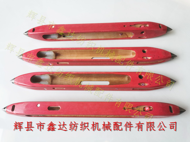 各型號絲織機(jī)梭子