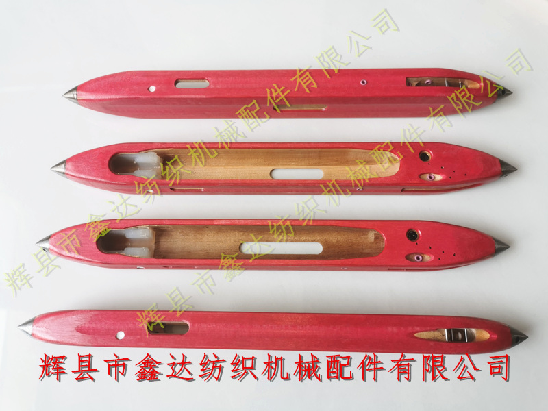 K72和K274絲織機(jī)梭子