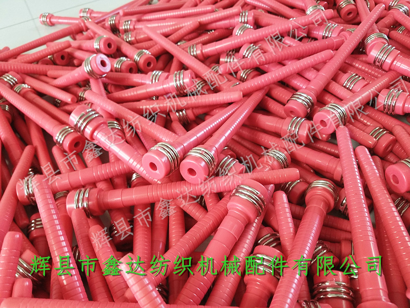 紡織機(jī)配件器材19厘米緯紗管