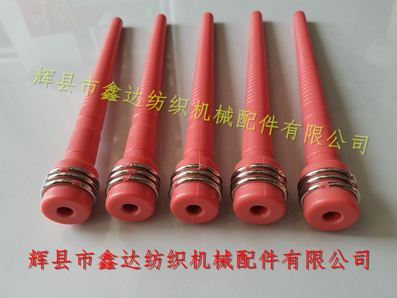 200緯紗管塑料紗管