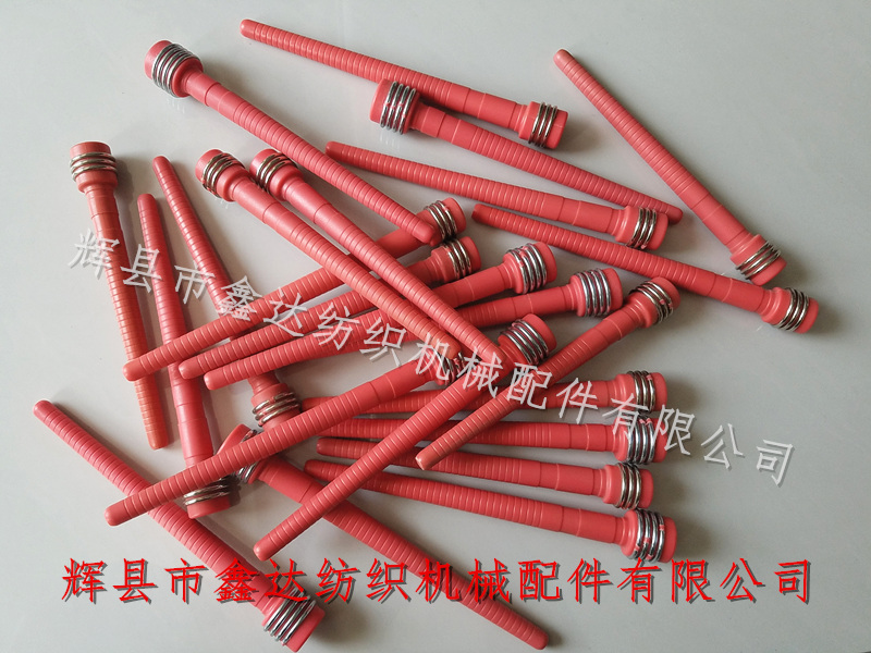 四鋼圈紆管換紆織機(jī)緯紗管_紡織器材_210緯管