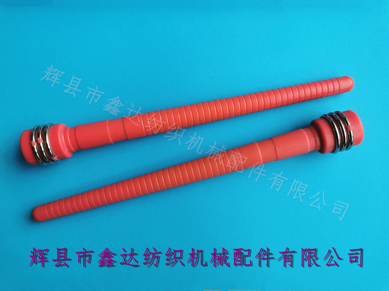 自動(dòng)換紆織機(jī)線軸220XD27紆管