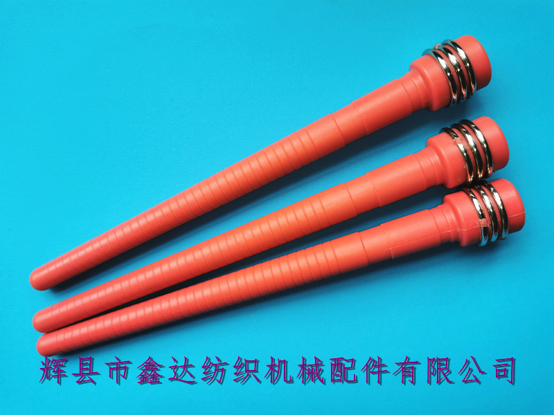 紡織機(jī)械器材220緯紗管