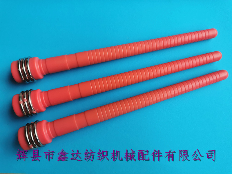 D27X220緯紗管線軸