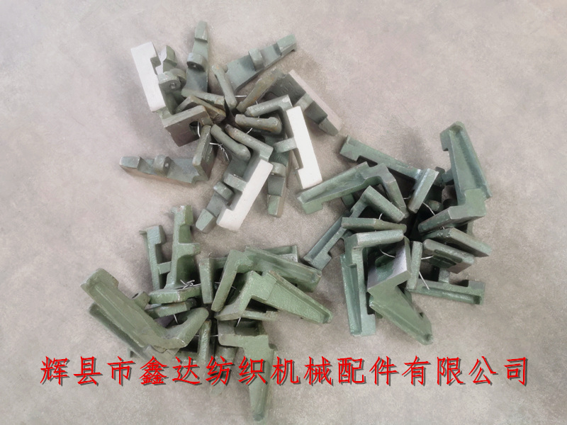 紡織機(jī)械配件L20