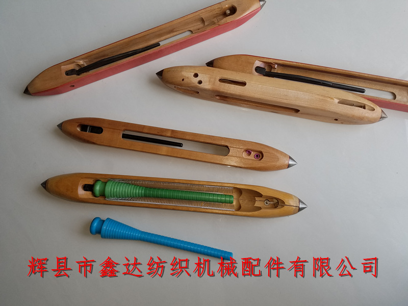 紡織器材配件木梭及緯管