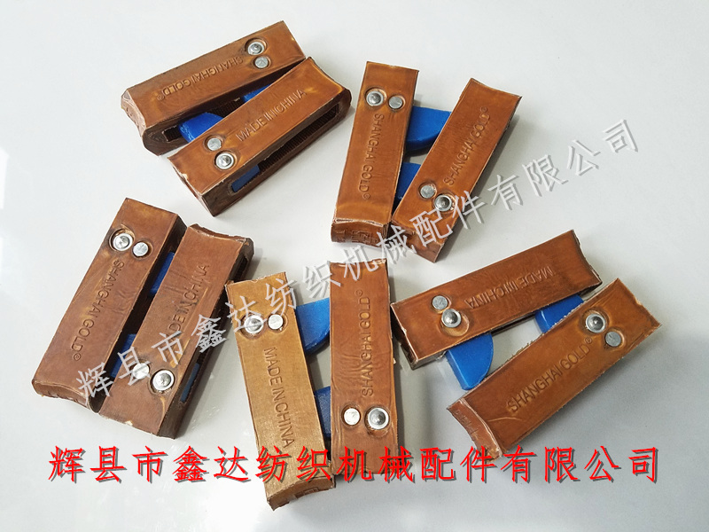 P106皮結(jié)小號II