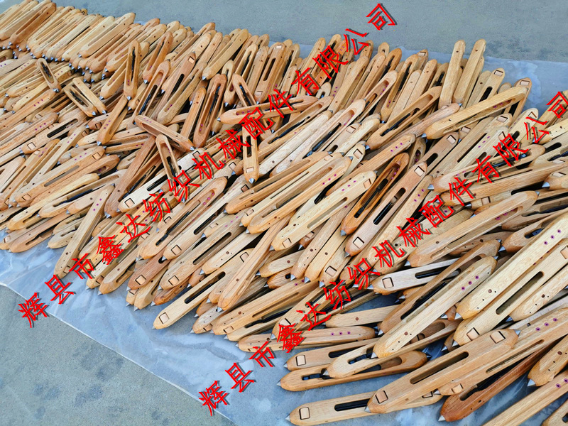 紡織機(jī)滑輪小木梭青崗木梭子