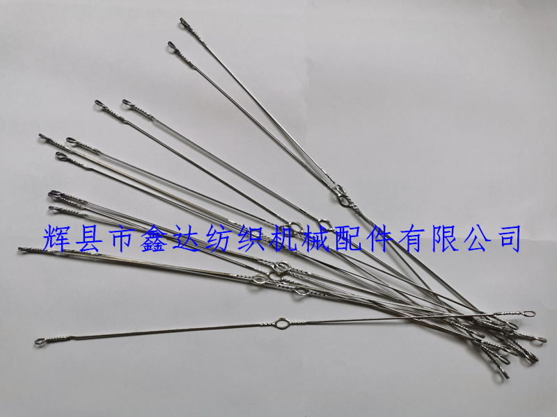 小綜耳大眼鋼絲綜提花機綜絲