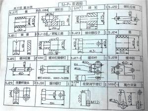 SP機外送經(jīng)簡圖（圖冊、圖紙）