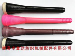 205、230、235捻線管