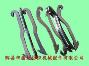 TW織布機(jī)配件多臂機(jī)部件(上拉鉤、下拉鉤)
